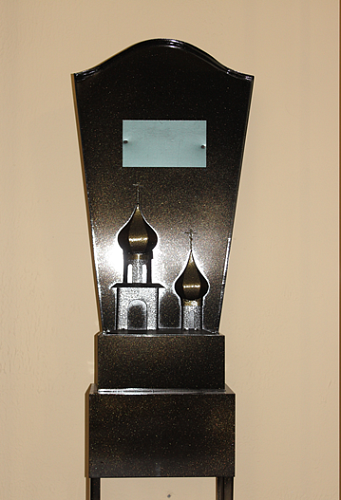 Памятник временный Церковь