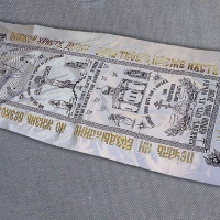 Покрывало церковное АТЛАС-ЗОЛОТО