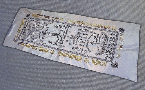 Покрывало церковное АТЛАС-ЗОЛОТО