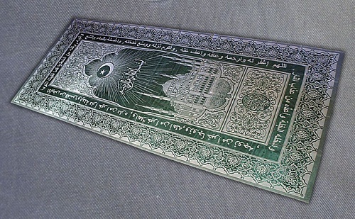 Комплект тюлевый МУСУЛЬМАНСКИЙ