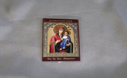 ИКОНА ЛАМИНИРОВАННАЯ , МАЛАЯ.