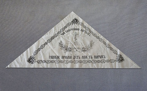 Косынка с печатью ХБ