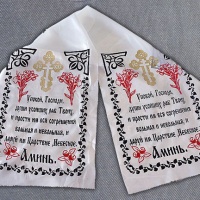 Рушник Шелк-Золото 2-х цветная печать