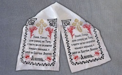 Рушник Шелк-Золото 2-х цветная печать